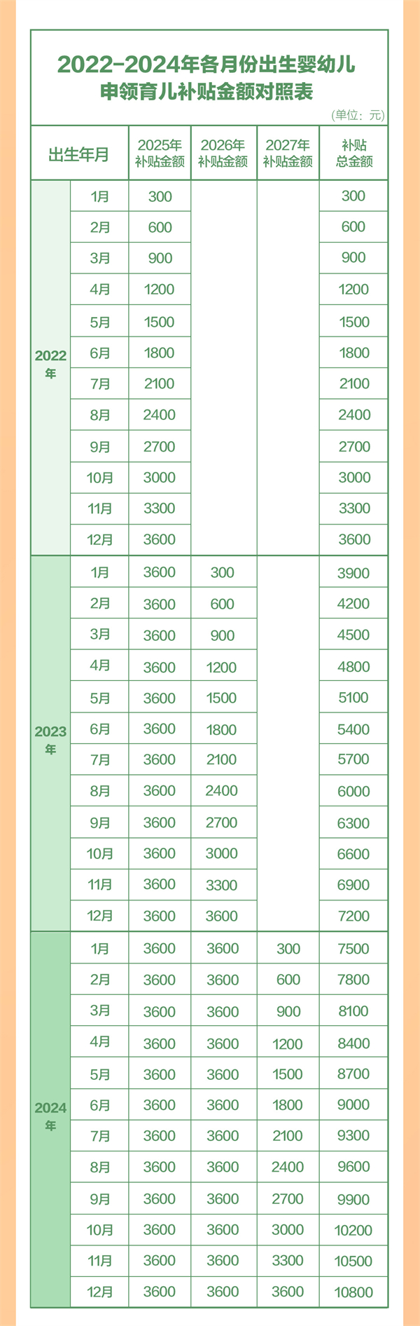 640_.jpg