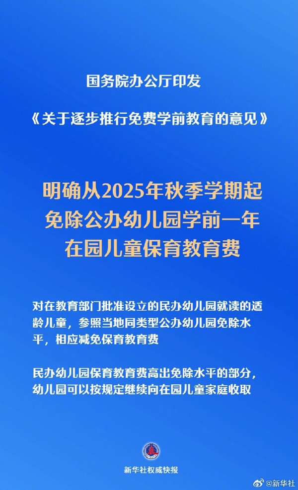 001R0E0aly1i43338x3noj60nl12u79l02 (1).jpg
