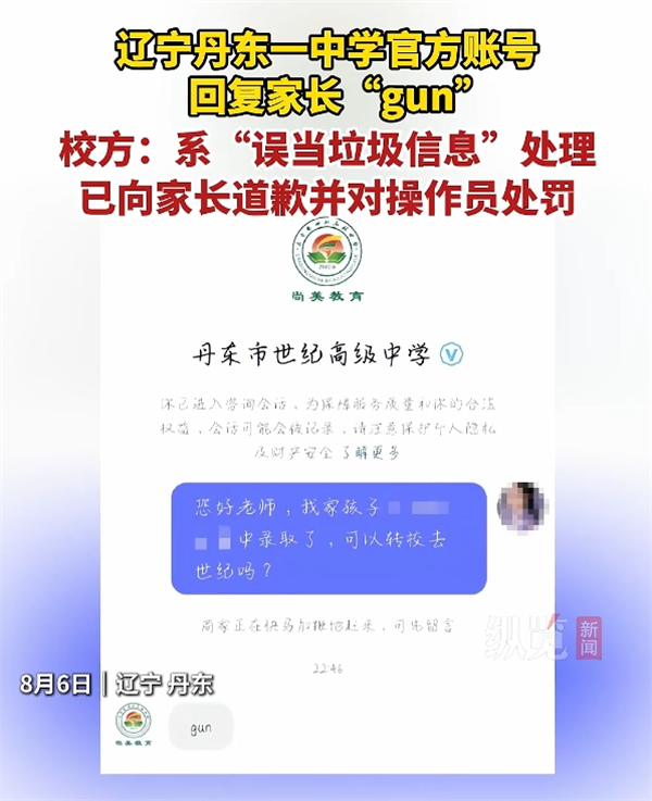 ΢Žͼ_20250808071646.jpg