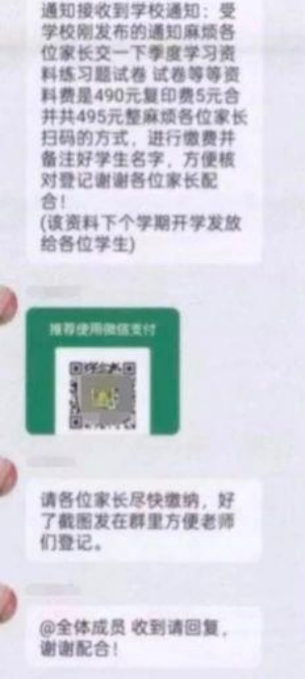 2025081013413350347.jpg