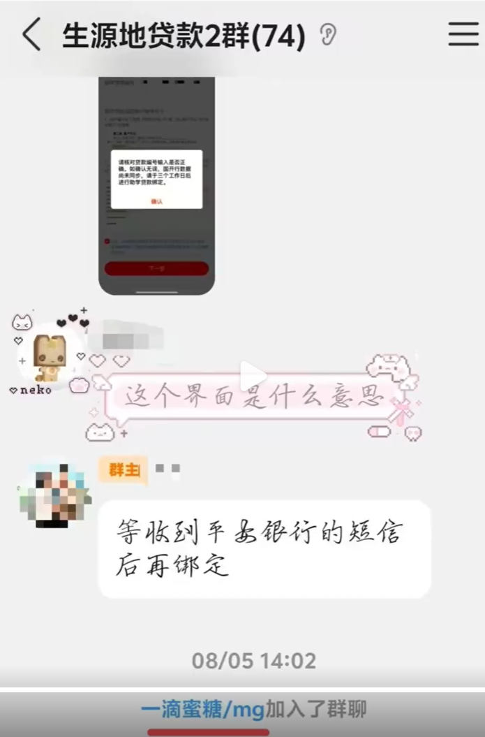 1755051633353026.png
