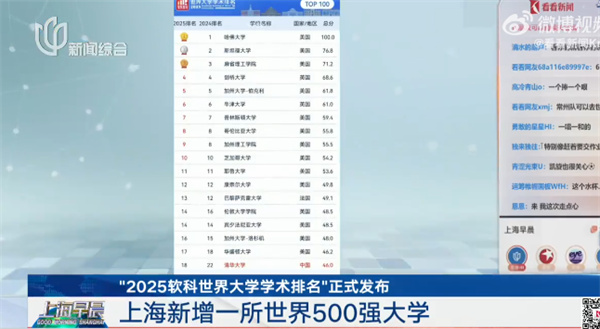 QQ20250818-084339.jpg