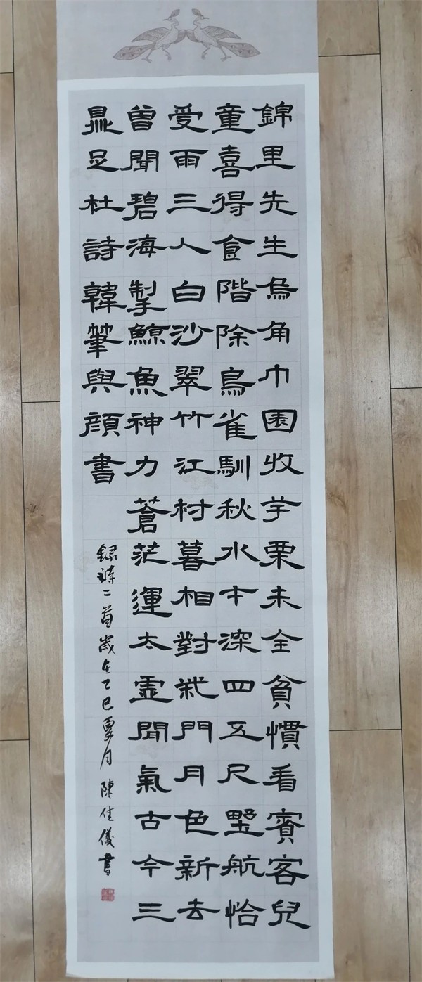 1755482098600578.jpg