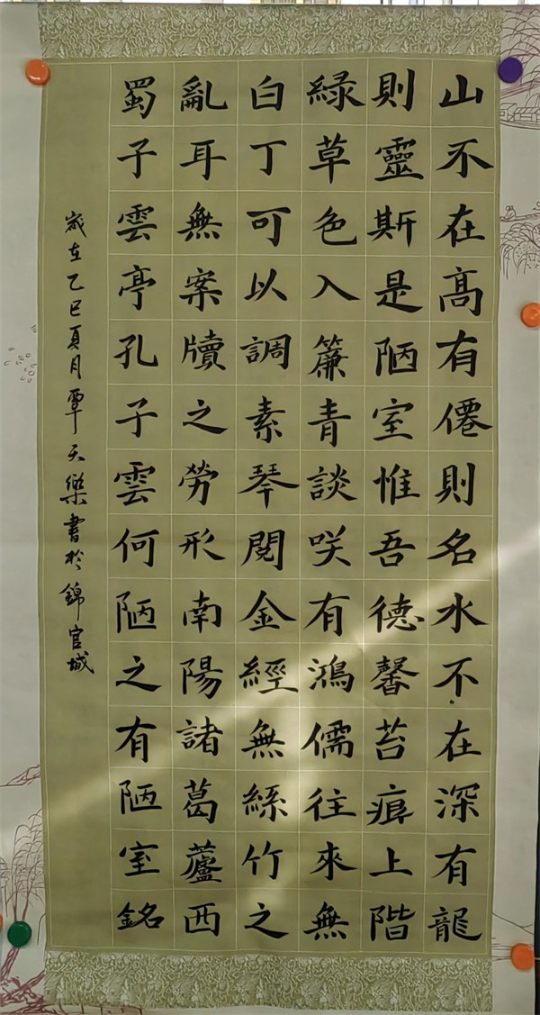 1755482098614517.jpg