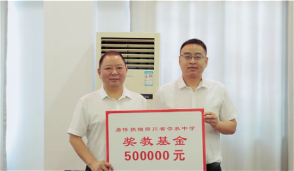 QQ20250824-190951.png