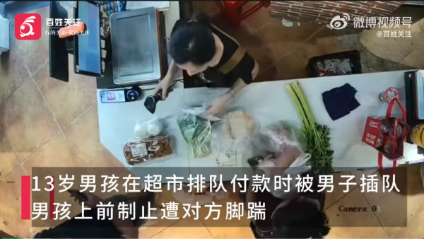 wechat_2025-08-30_163424_472.png
