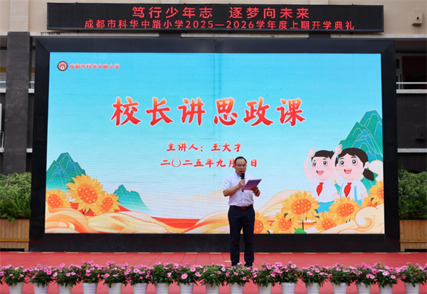 wechat_2025-09-01_161824_340.jpg