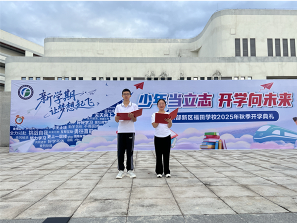 QQ20250902-212434.png