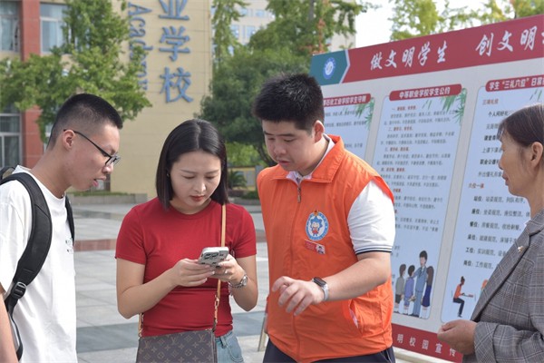 4.协助家长查看信息.jpg