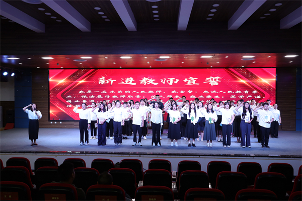 11-20250905青苏职中隆重庆祝第41个教师节 (13).JPG
