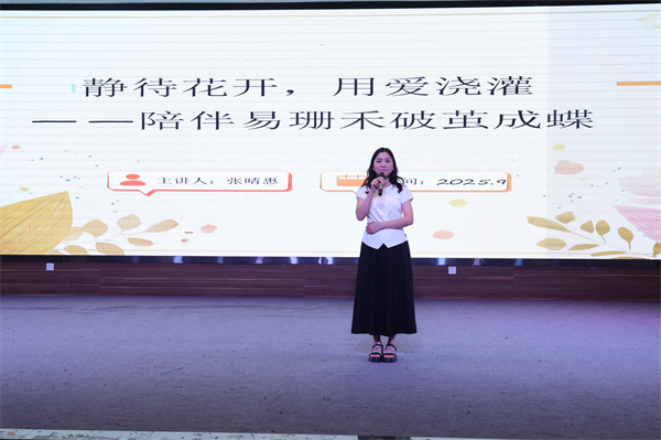 12-20250905青苏职中隆重庆祝第41个教师节 (12).JPG