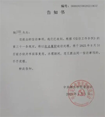 ΢ňDƬ_20250909083803.jpg