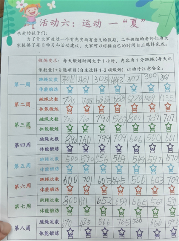 1757378874754071.jpg