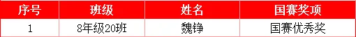 1757552488298907.jpg
