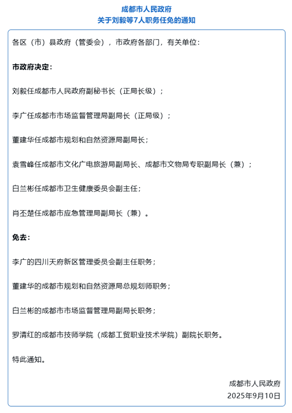QQ截图20250912150523.jpg