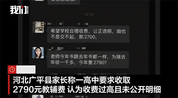 wechat_2025-09-16_080012_696.png