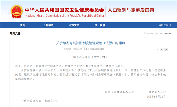 wechat_2025-09-18_163420_663.png