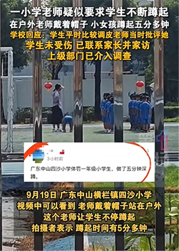 wechat_2025-09-22_082442_152.png
