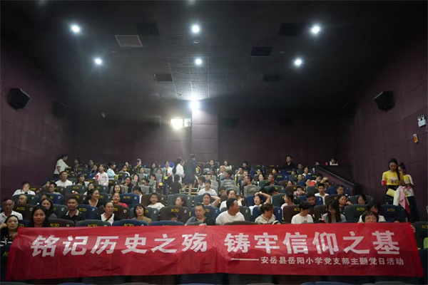 1758508830605096.jpg 岳阳党建01.jpg