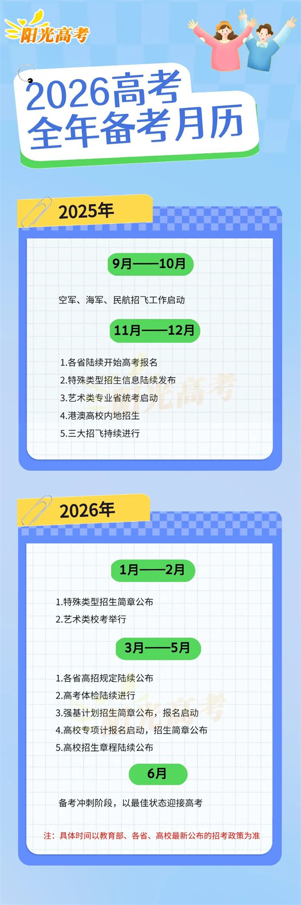 640.jpg