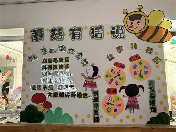 1758590212482389.jpg 推普墙 (2).jpg