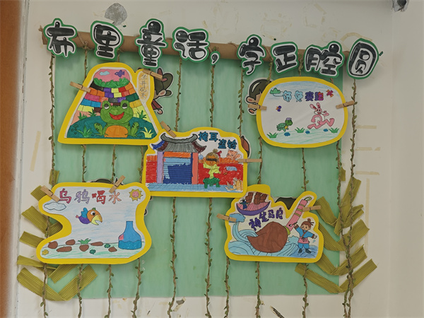 1758590249797111.jpg 推普墙 (8).jpg