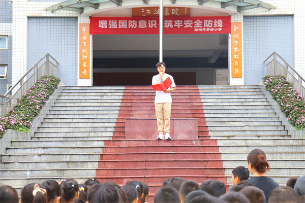 1758606371669129.jpg 学府小学16.jpg