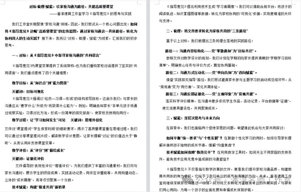 1759126288797769.jpg 20250929_094346_028.jpg