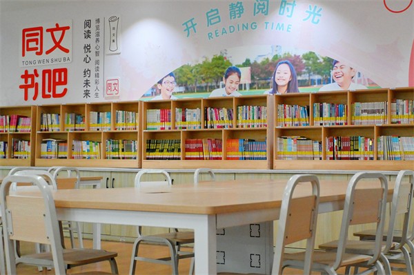 书吧6.jpg