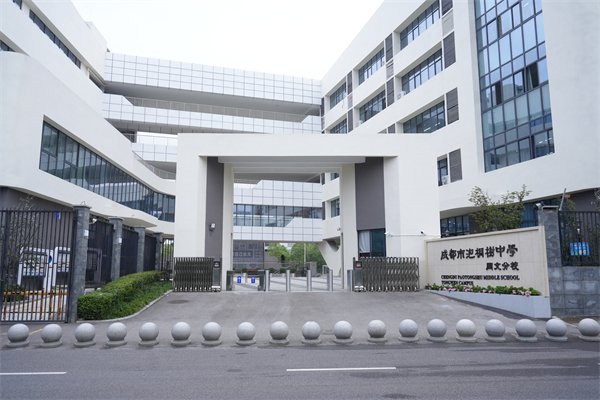 校门1.JPG