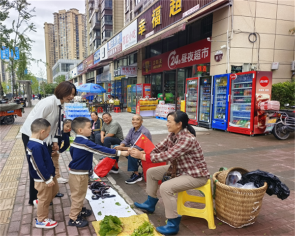 QQ20250930-194722.png