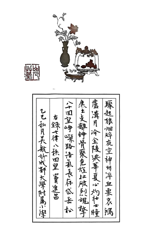 1760320772589605.jpg