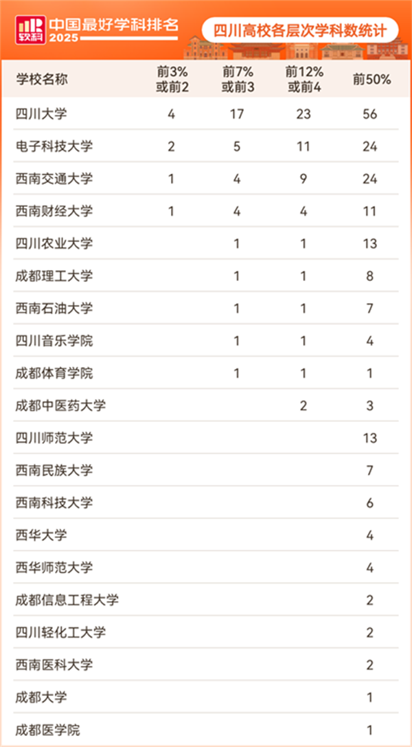 微信图片_2025-10-15_164222_698.png