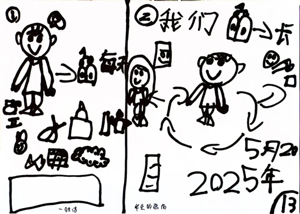 20251016_000108_311.jpg