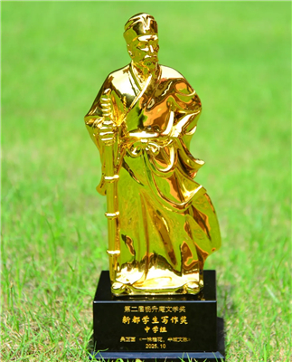 1760666903440712.jpg 20251016_233119_289.jpg