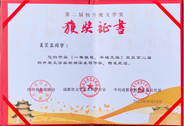 1760667052248166.jpg 20251016_233119_293.jpg