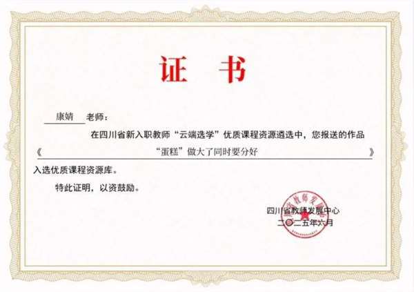 QQ20251020-150533.jpg