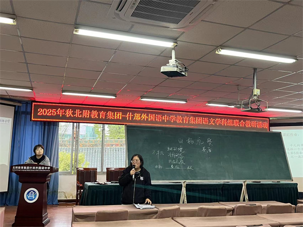 1761183372403714.jpg 什邡市语文中心组成员王静老师.jpg