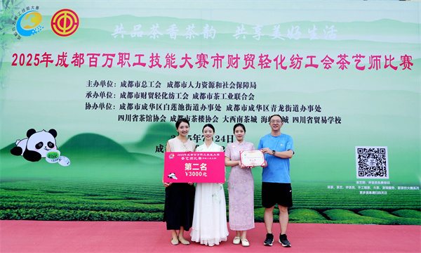 04-20251023ְڴѧԺŷʦٻշһ- (1).jpg