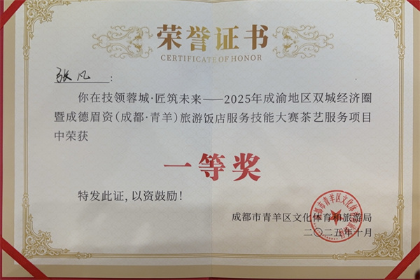 02-20251023ְڴѧԺŷʦٻշһ- (3).jpg