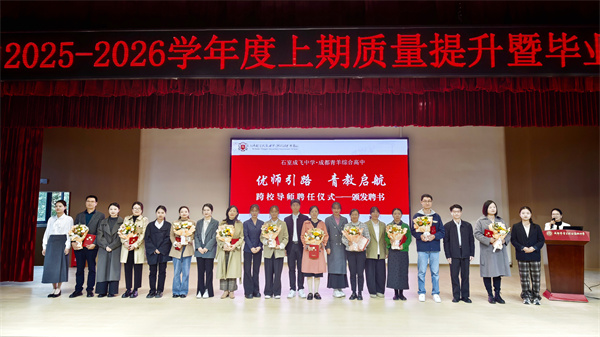 1761617544117037.jpg 20251024青苏职中2025年质量提升暨毕业年级工作会 (27).jpg