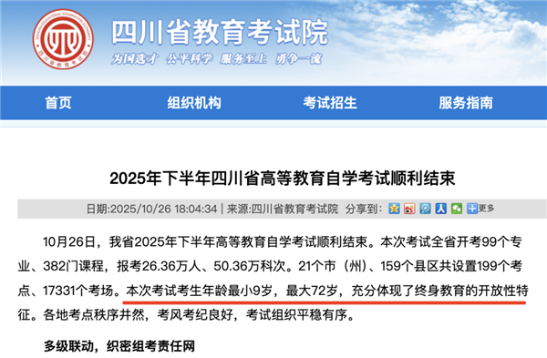 1761698137463916.png 640.png