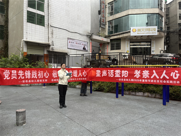 1761725168561190.jpg 党员先锋践初心 敬老爱老暖人心 (1).JPG