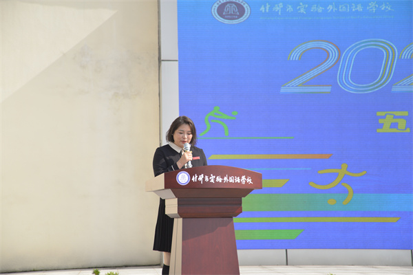 1761814549429504.jpg 顾萍主持.JPG