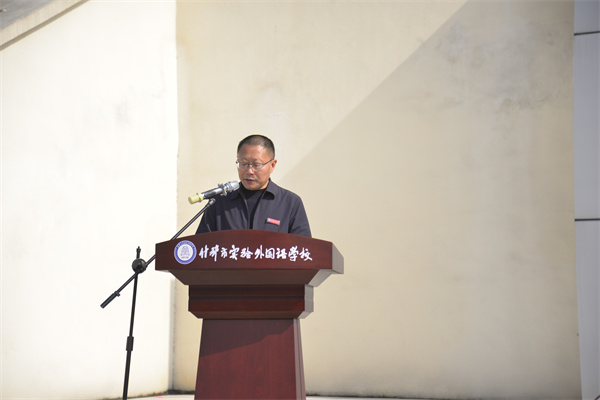 1761814634978635.jpg 曾凡军校长致辞.JPG