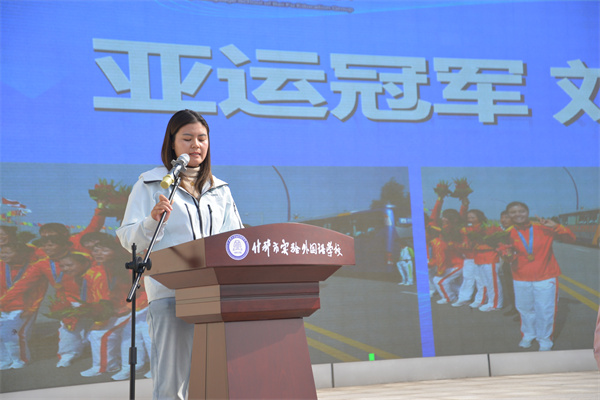 1761814647148278.jpg 刘佳讲话.JPG