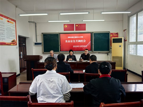 1761878015395001.jpg 何书记讲话.jpg