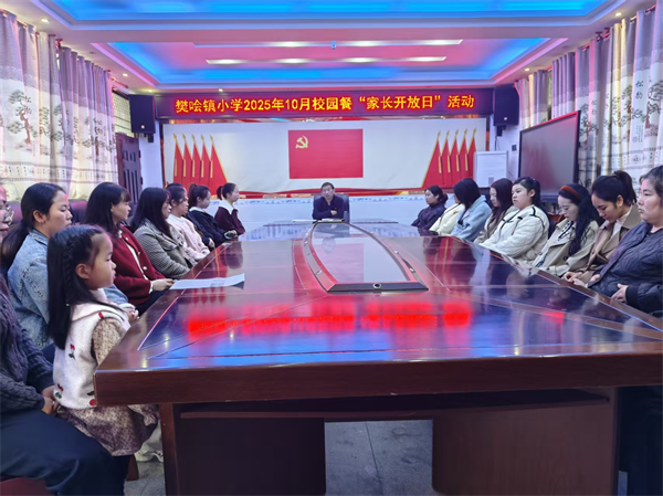 1761880573539653.png 图片30.png