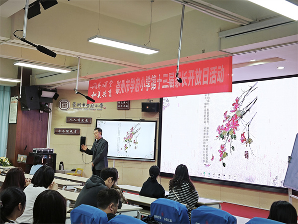 1761901408449391.jpg 4家长.jpg