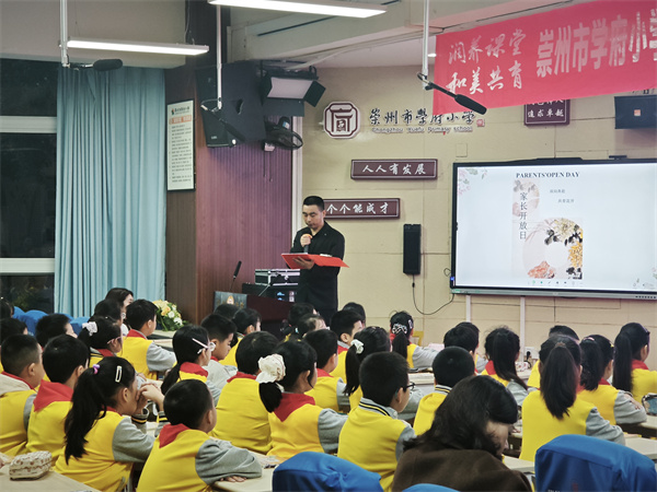 1761901438537518.jpg 1沈红军致辞.jpg